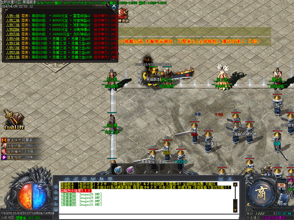 Images32.BMP
