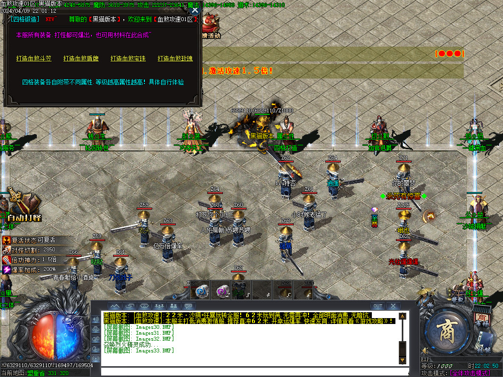 Images34.BMP