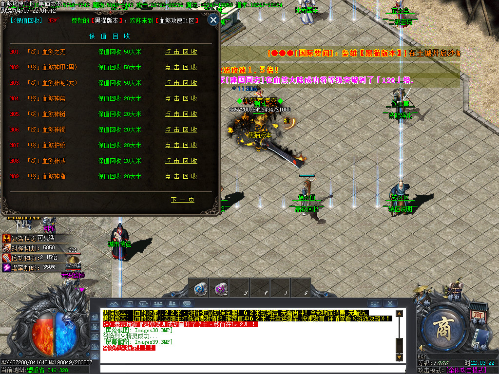 Images40.BMP