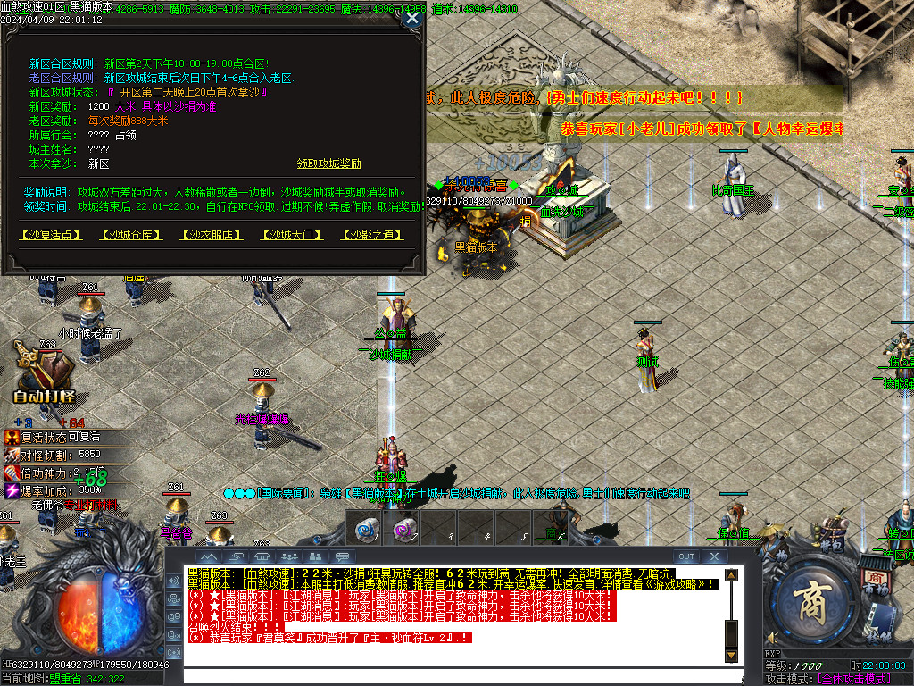 Images38.BMP