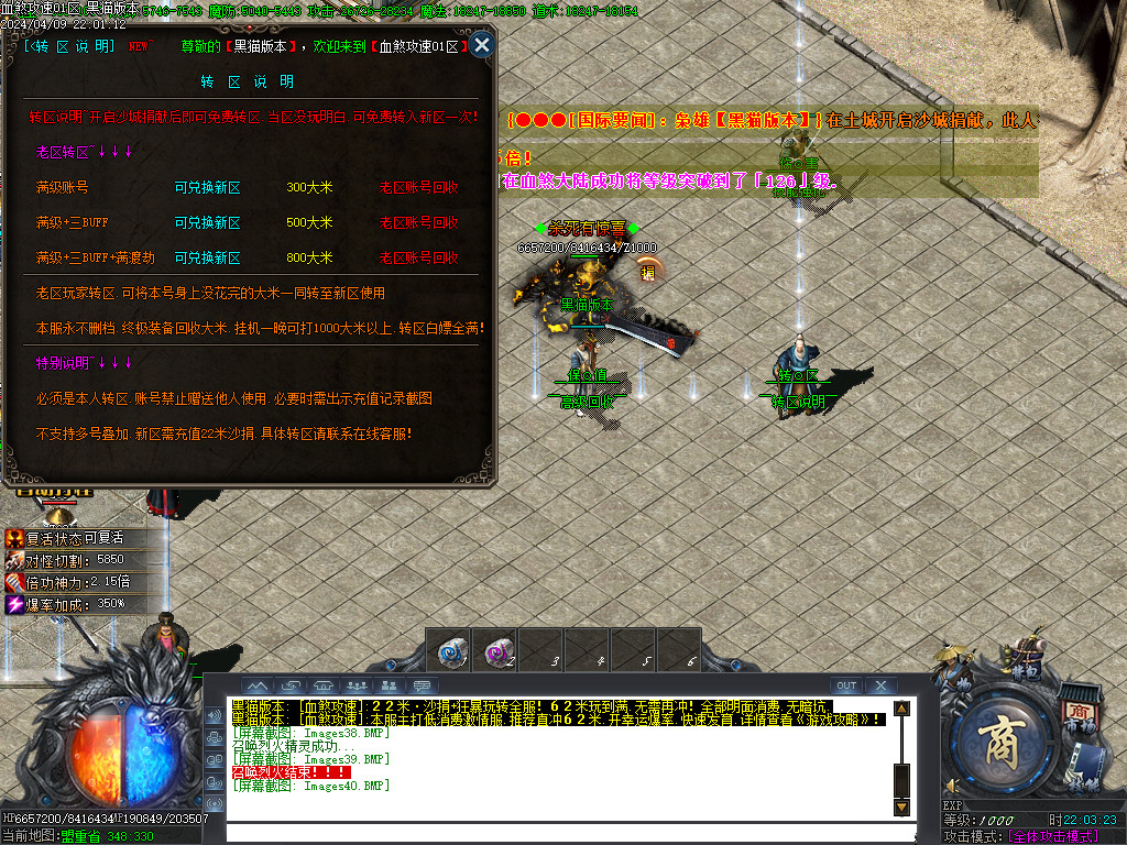Images41.BMP