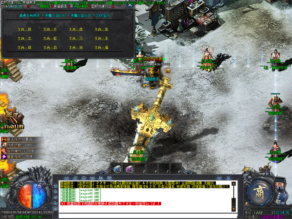 Images48.BMP