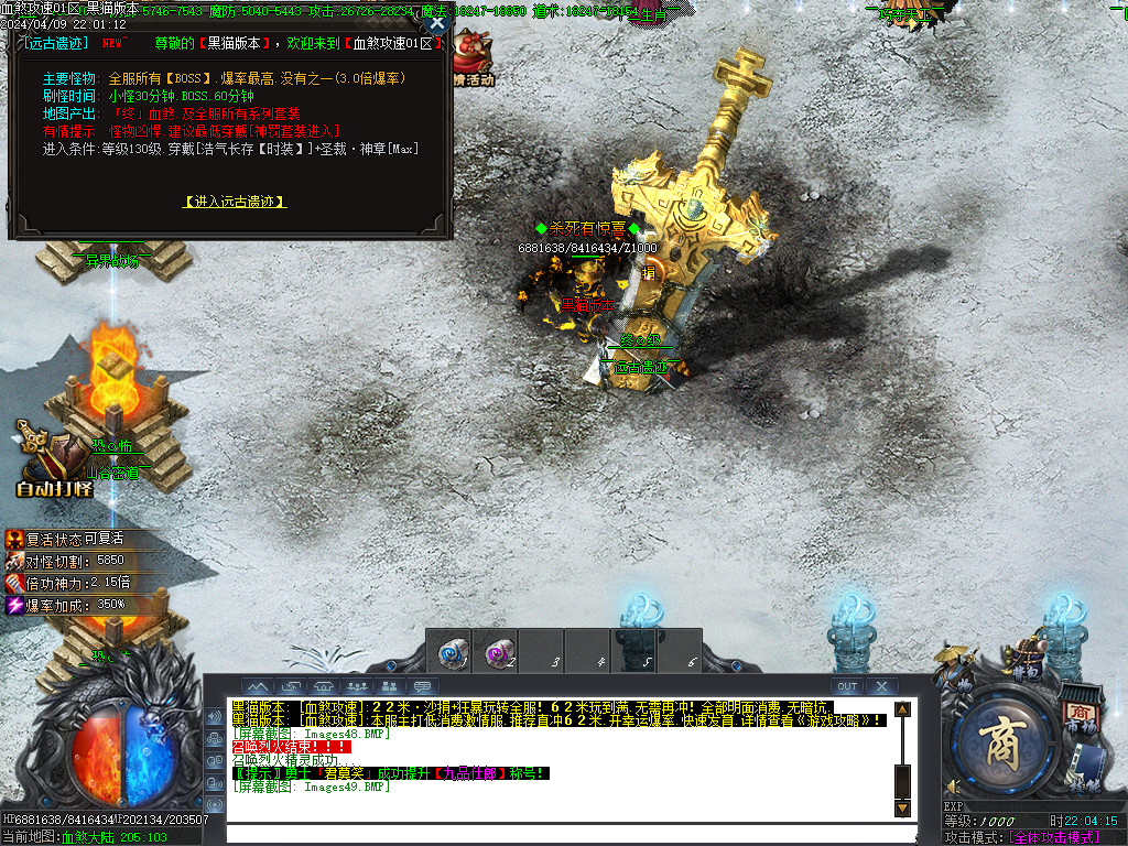 Images50.BMP