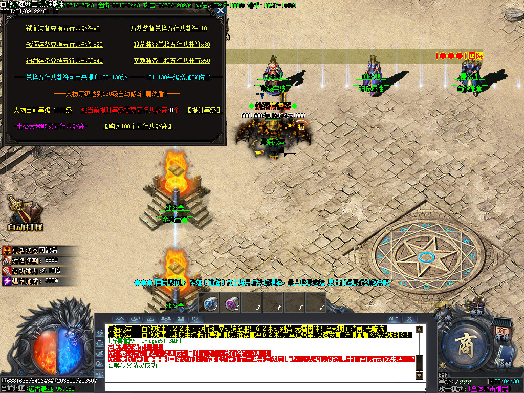 Images52.BMP