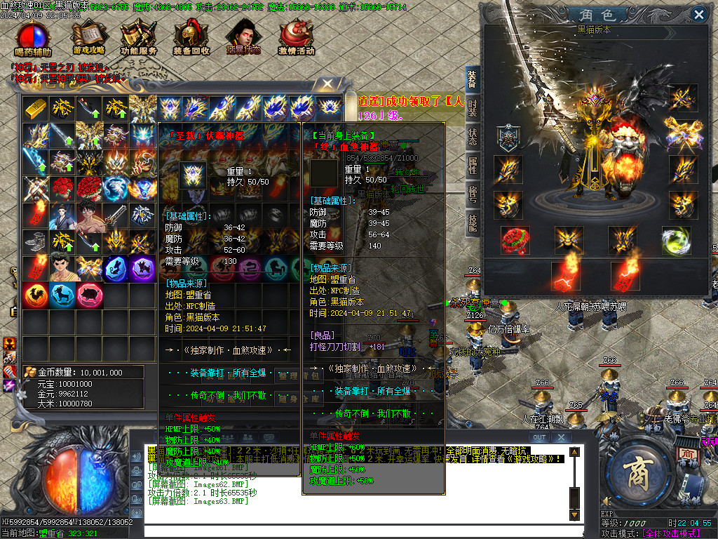Images64.BMP