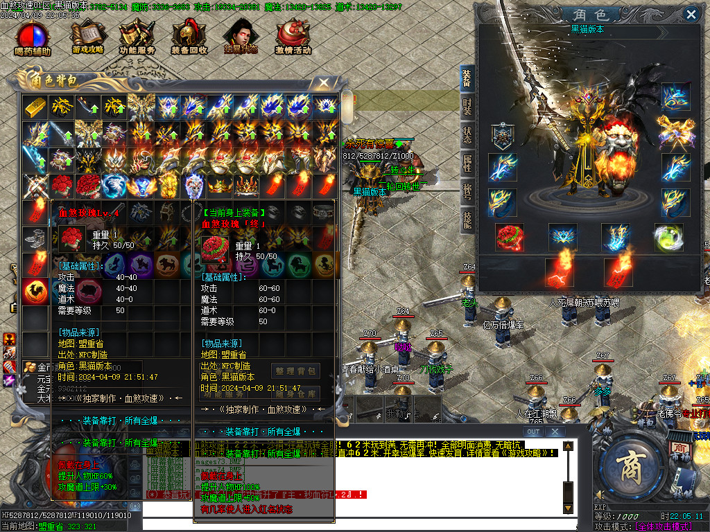 Images77.BMP