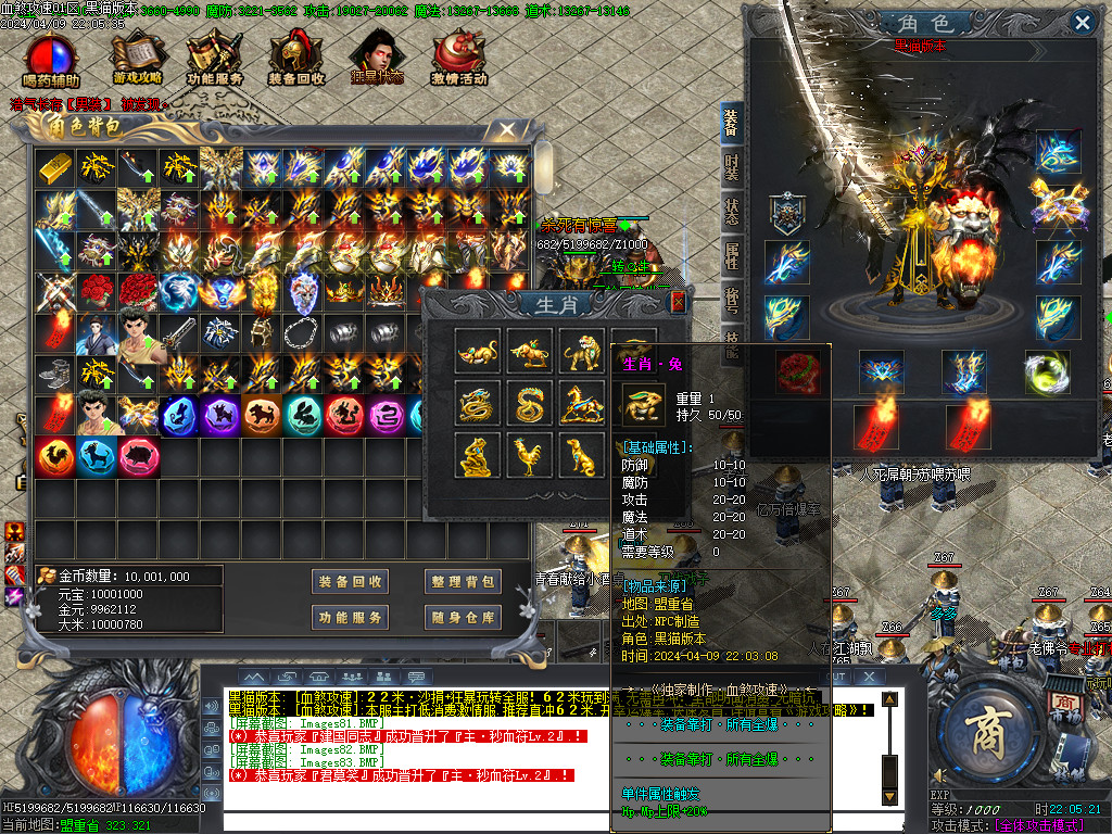 Images84.BMP