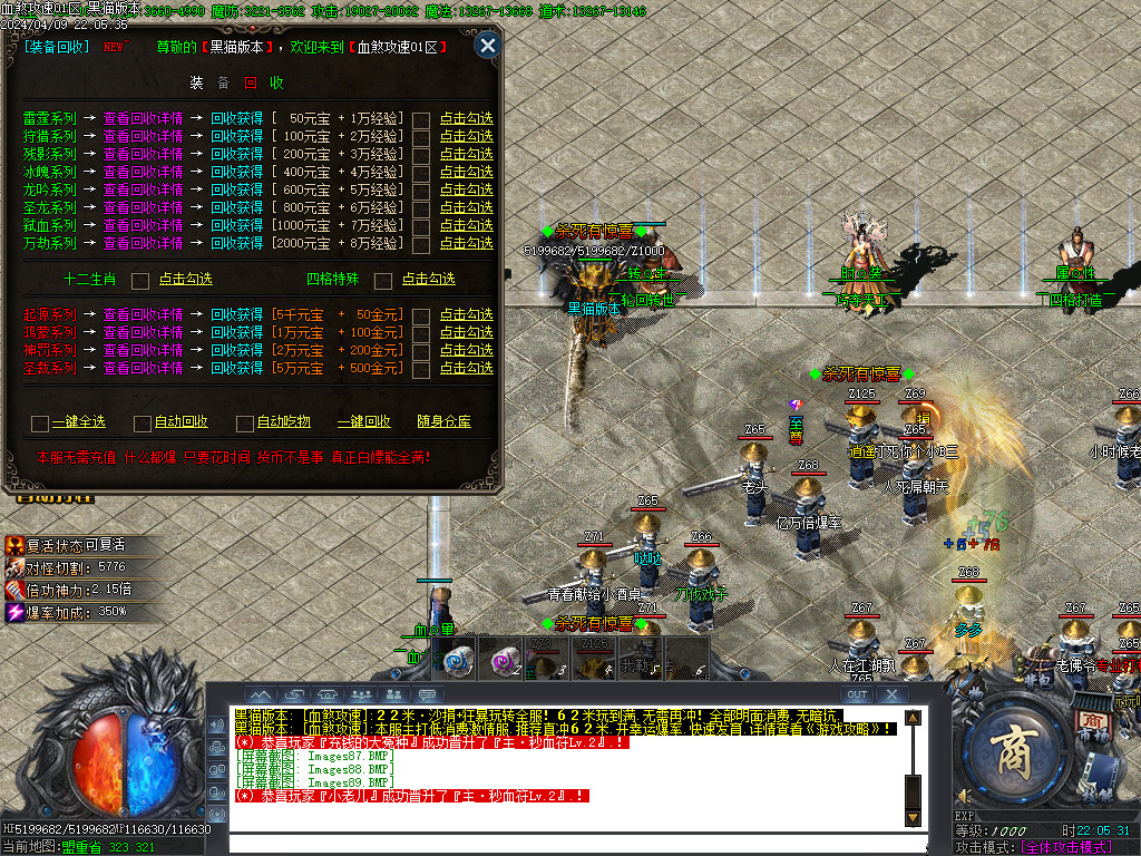 Images90.BMP