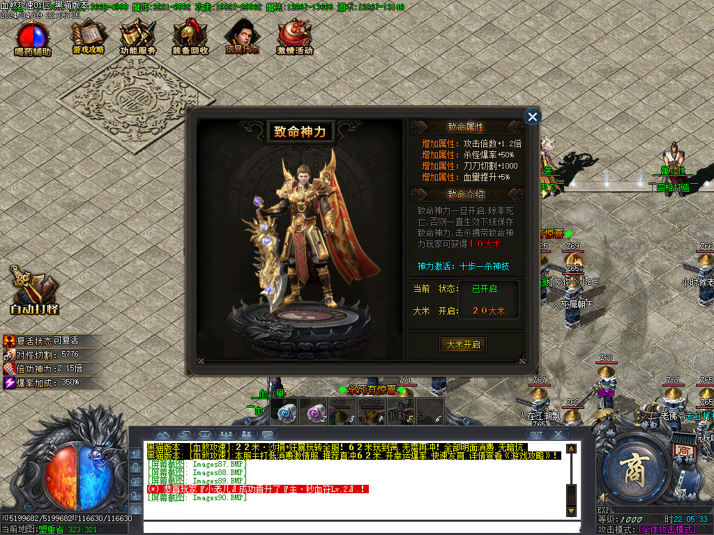 Images91.BMP