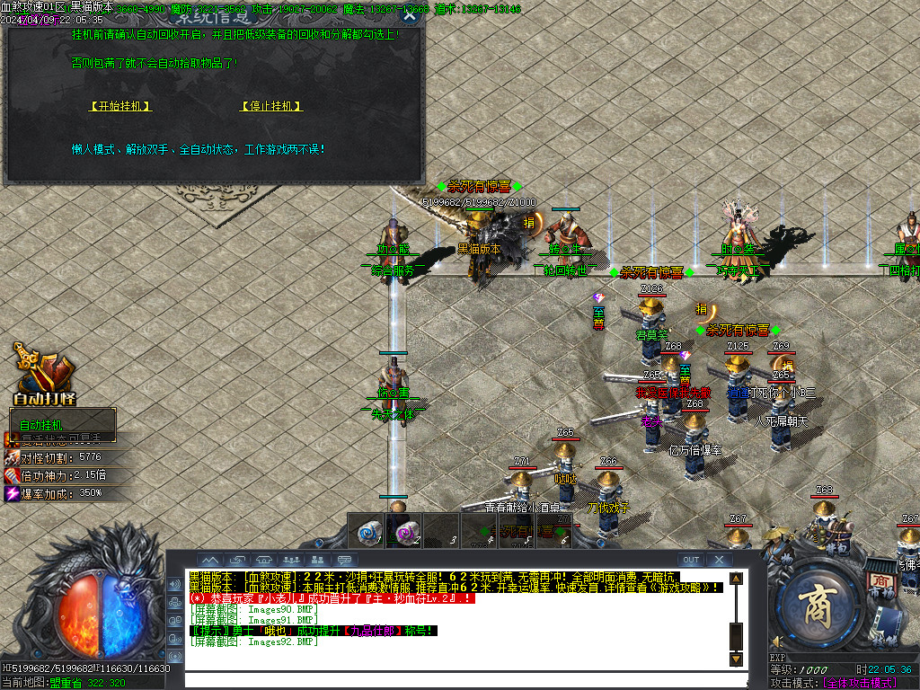 Images93.BMP