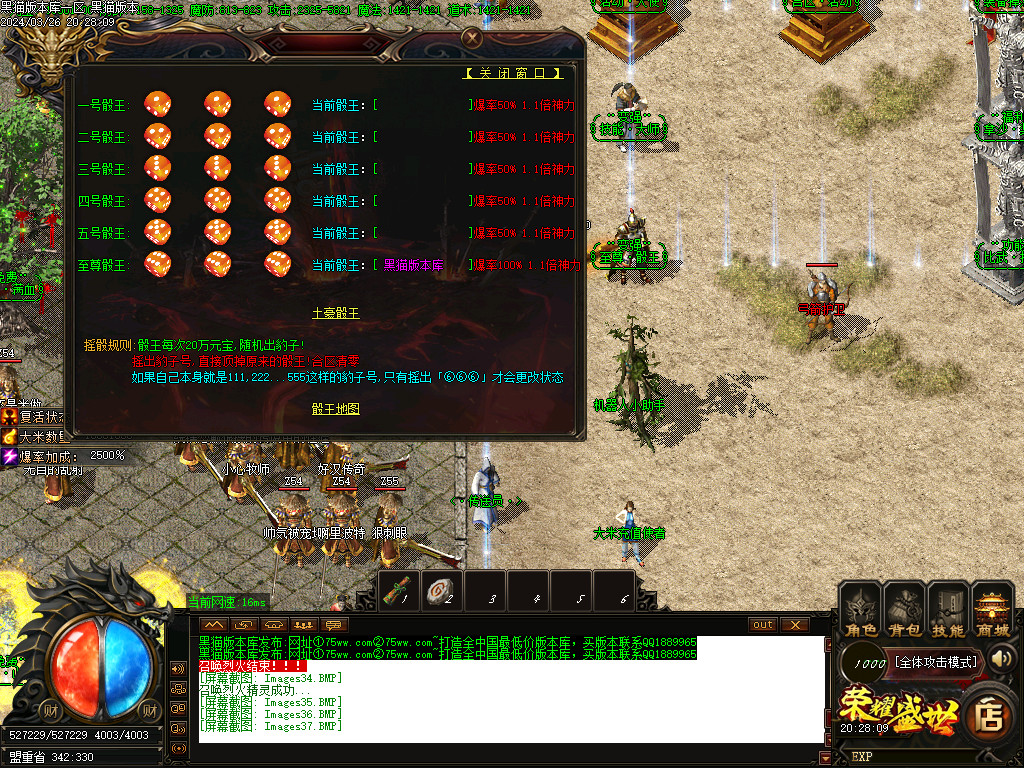 Images38.BMP