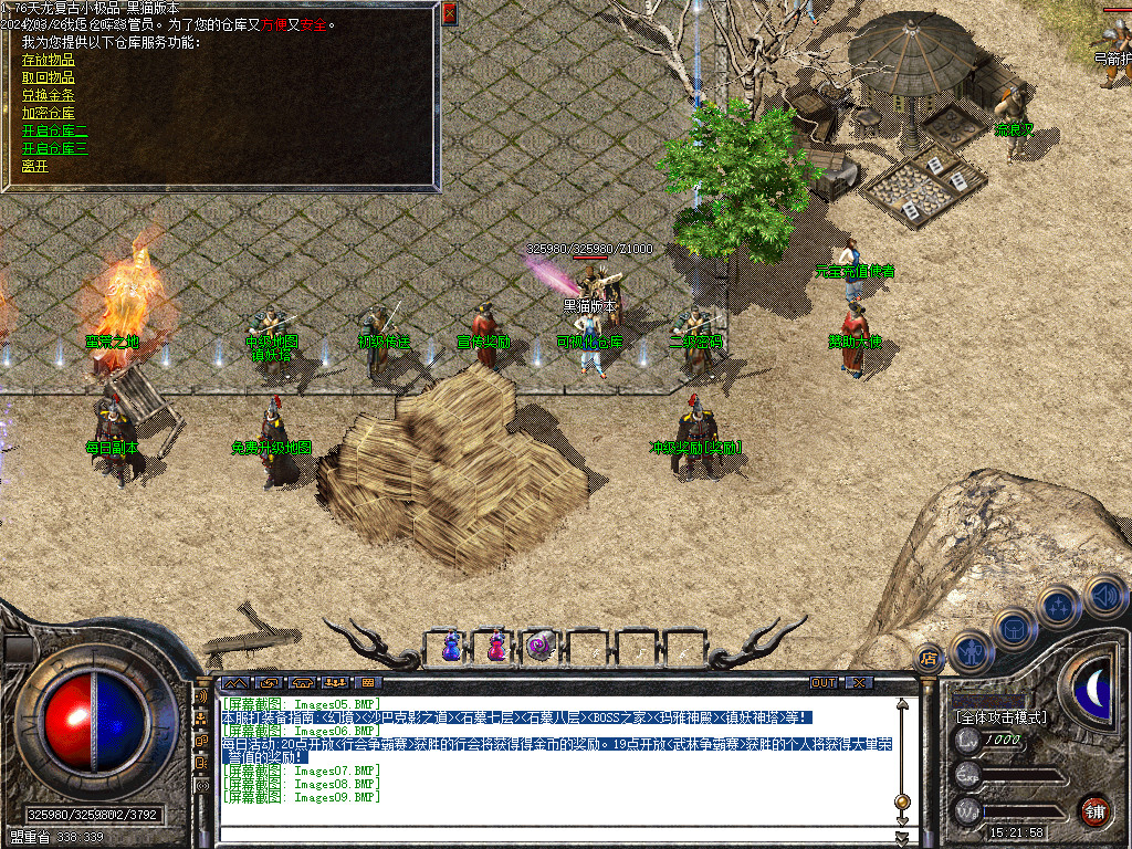 Images10.BMP