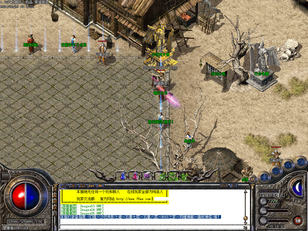 Images06.BMP