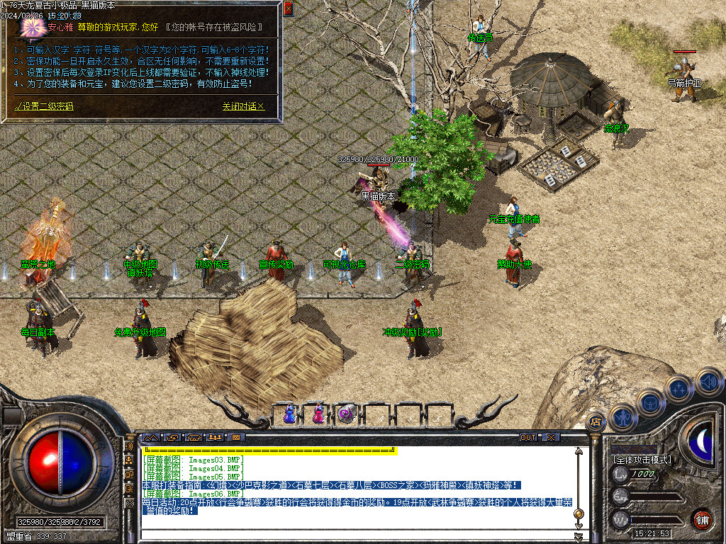 Images07.BMP