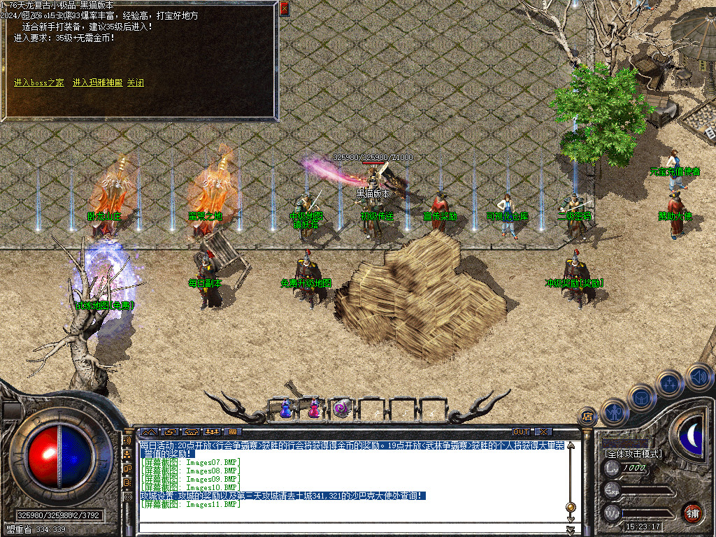 Images12.BMP
