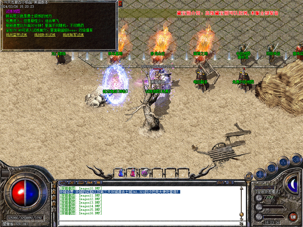 Images17.BMP