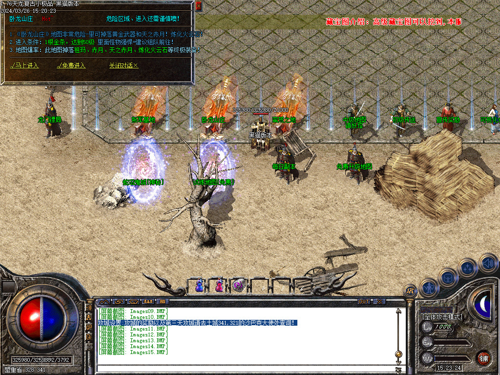Images16.BMP