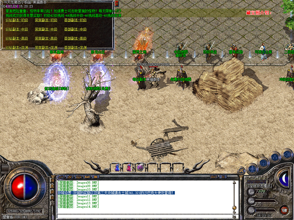 Images15.BMP