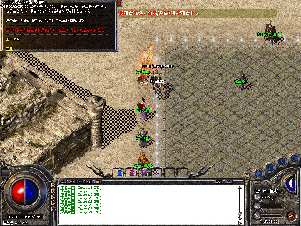 Images25.BMP