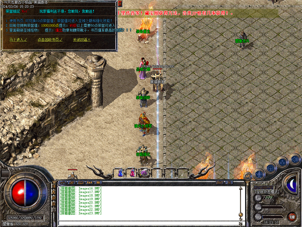 Images24.BMP