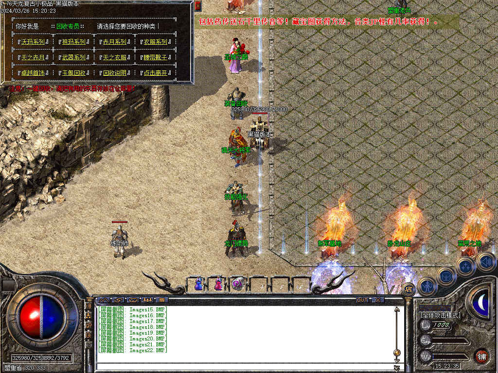 Images23.BMP