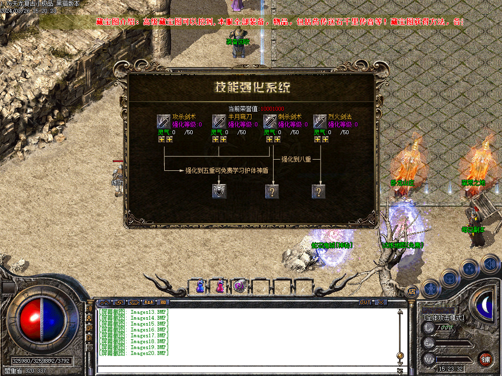 Images21.BMP