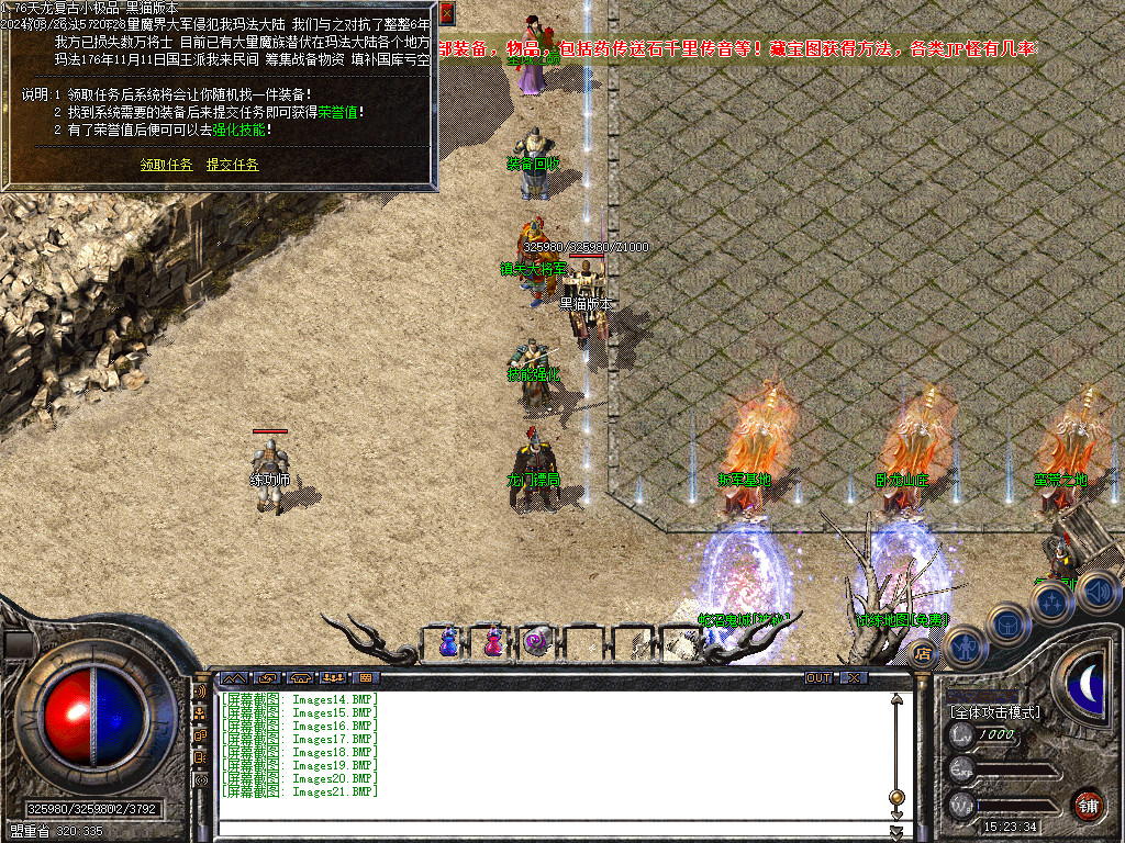 Images22.BMP