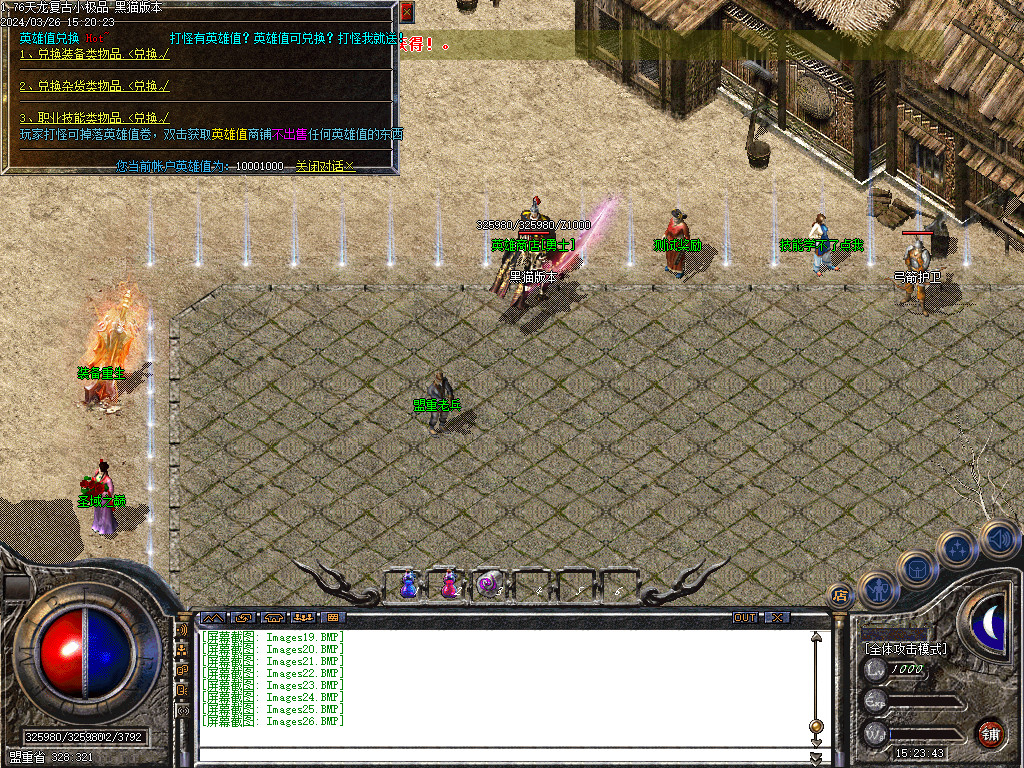 Images27.BMP