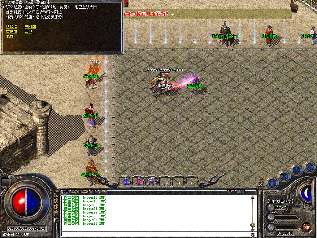 Images26.BMP