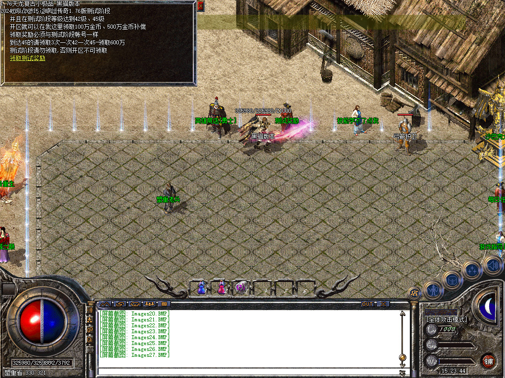 Images28.BMP