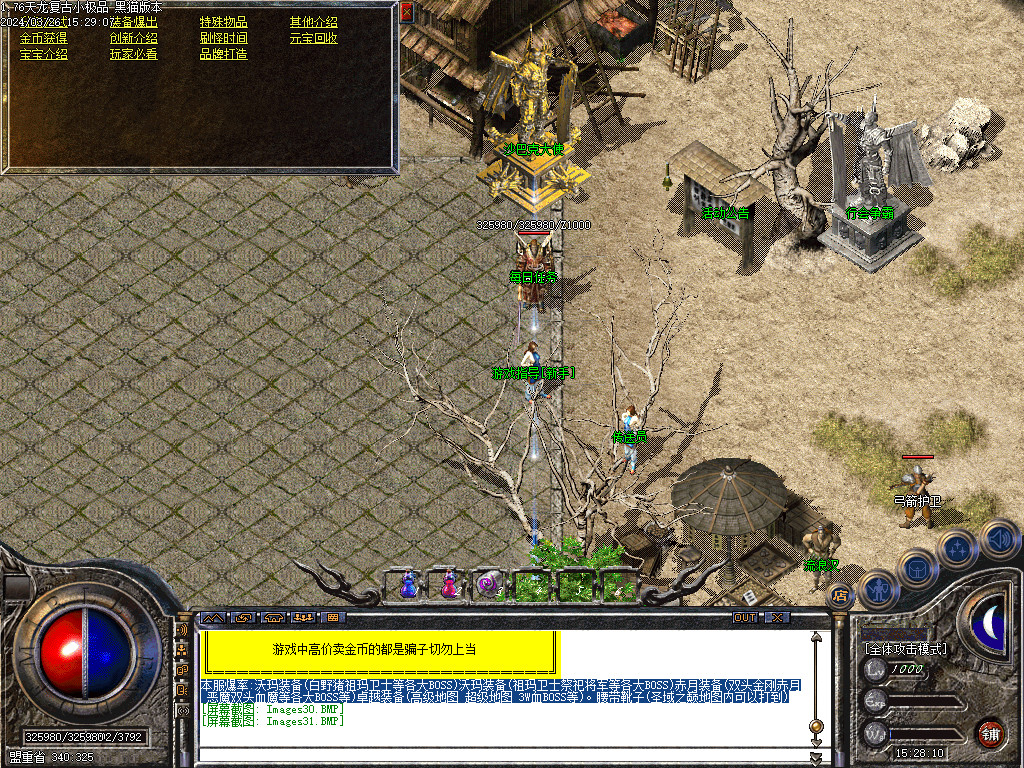 Images32.BMP