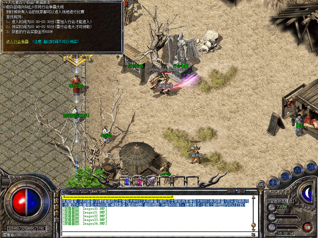 Images35.BMP