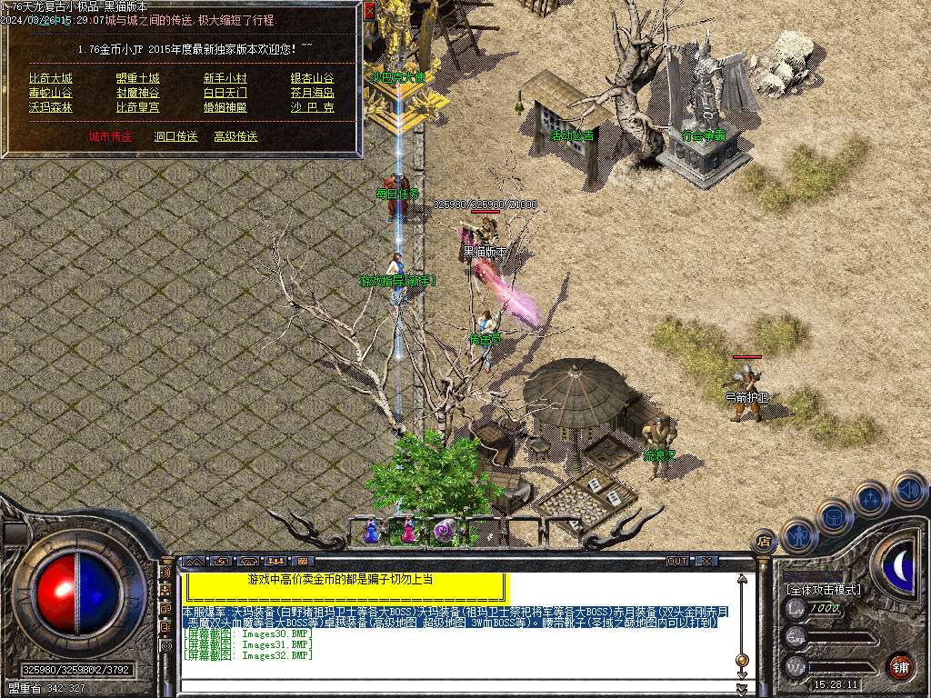 Images33.BMP