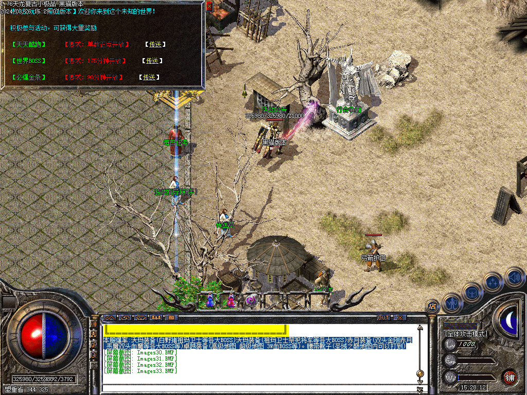 Images34.BMP