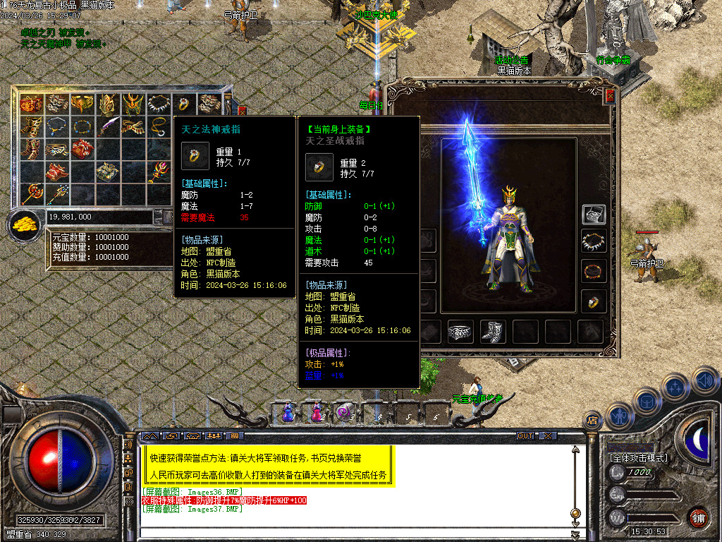 Images38.BMP