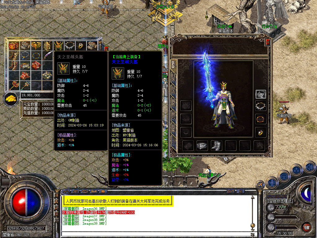 Images40.BMP