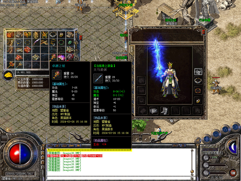 Images42.BMP