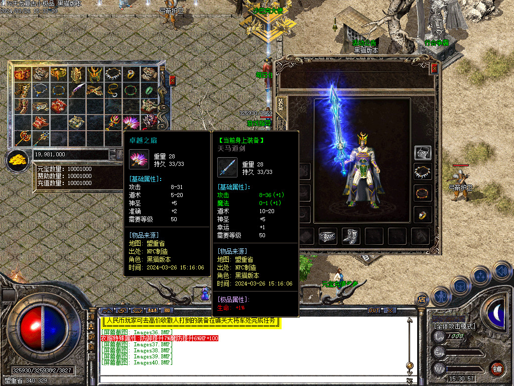 Images41.BMP