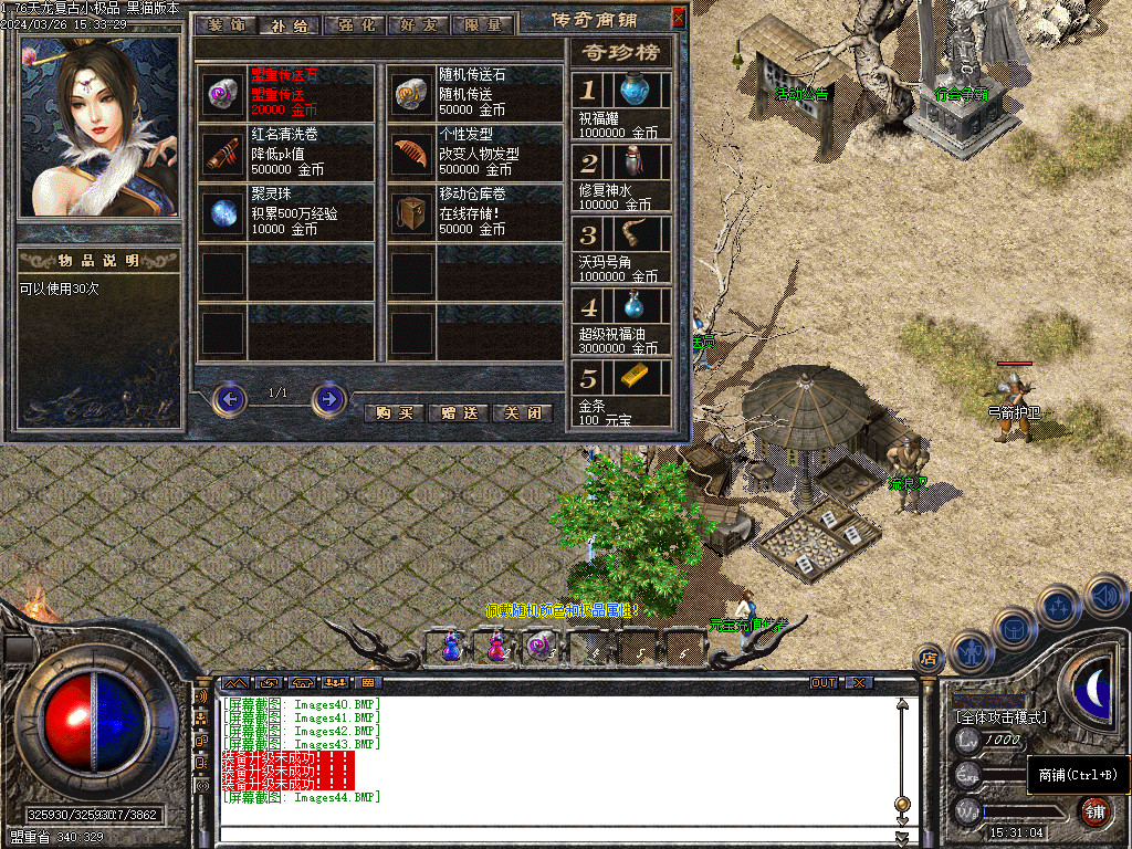 Images45.BMP