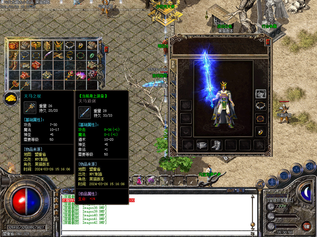 Images43.BMP
