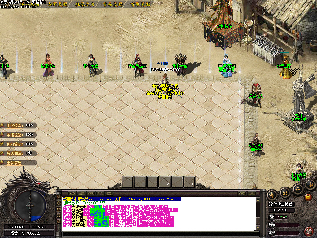 Images08.BMP