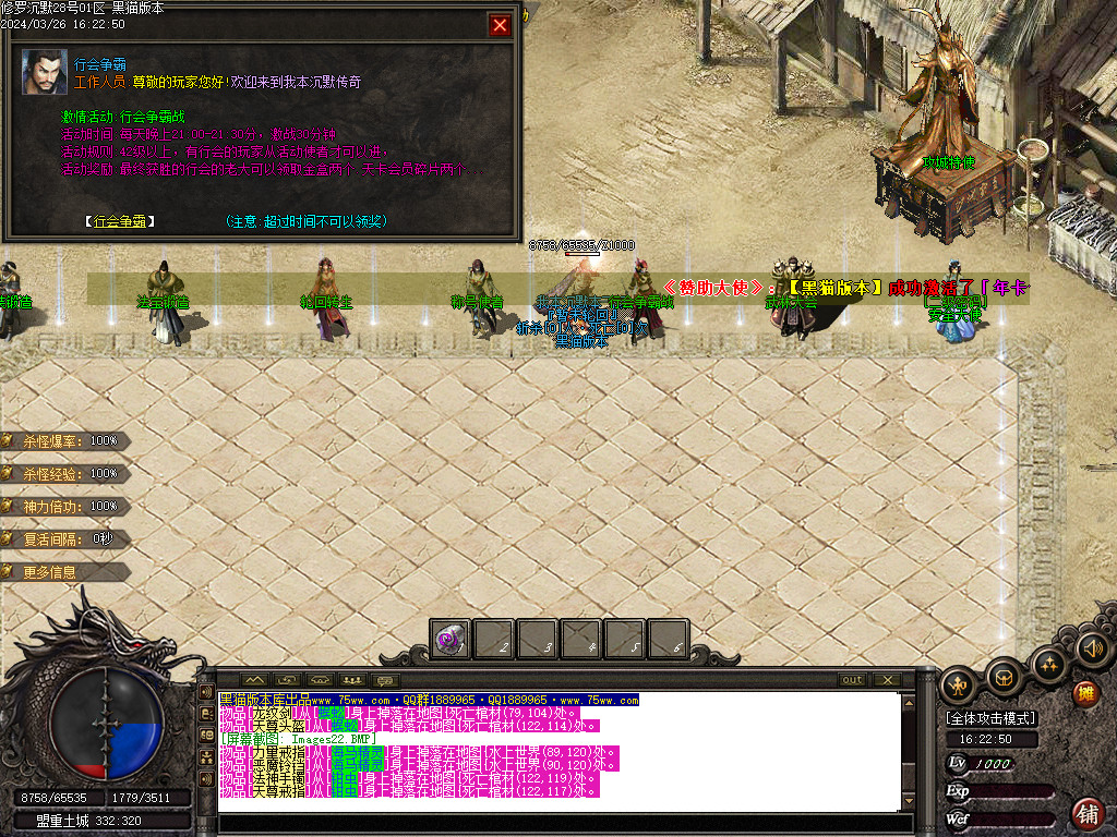 Images23.BMP
