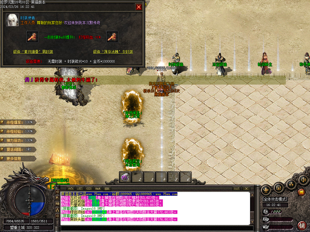 Images20.BMP