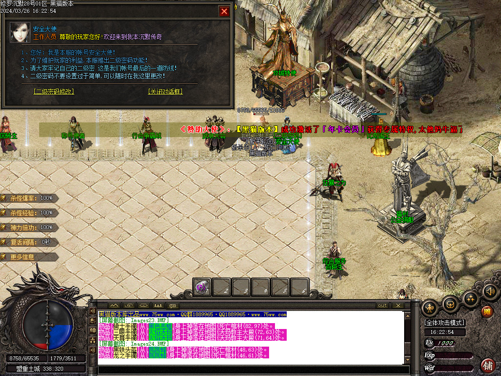 Images25.BMP