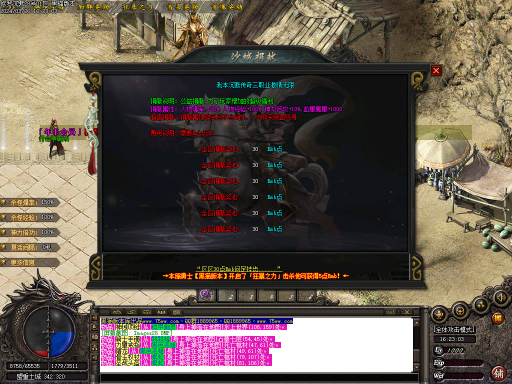 Images29.BMP