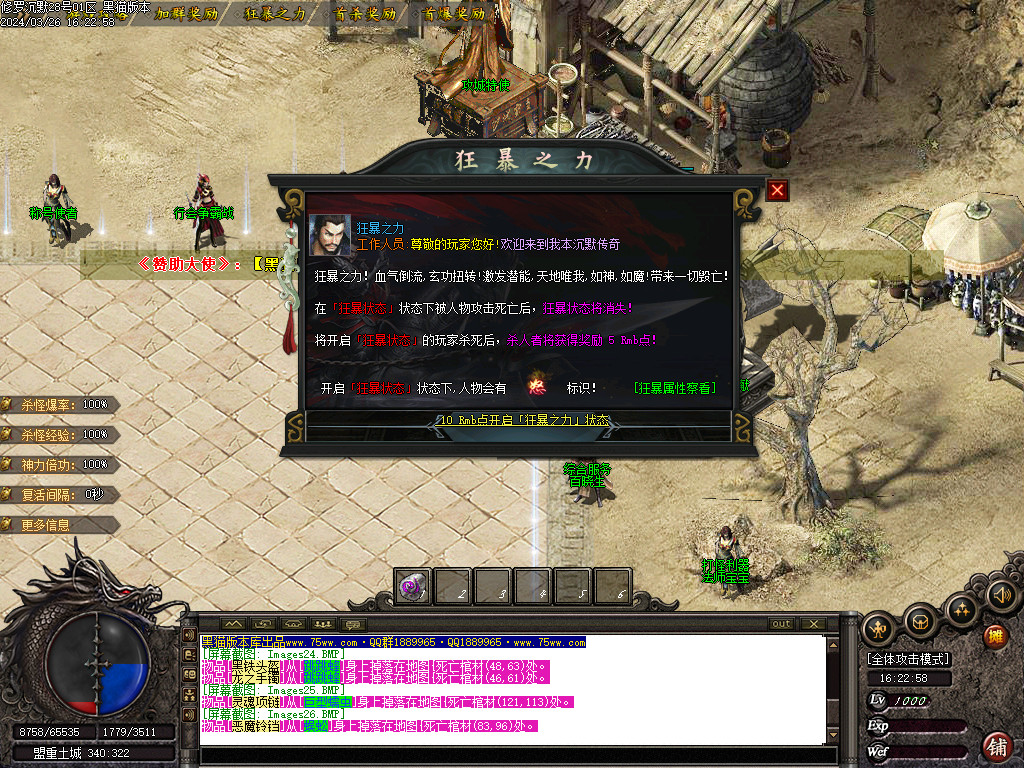 Images27.BMP