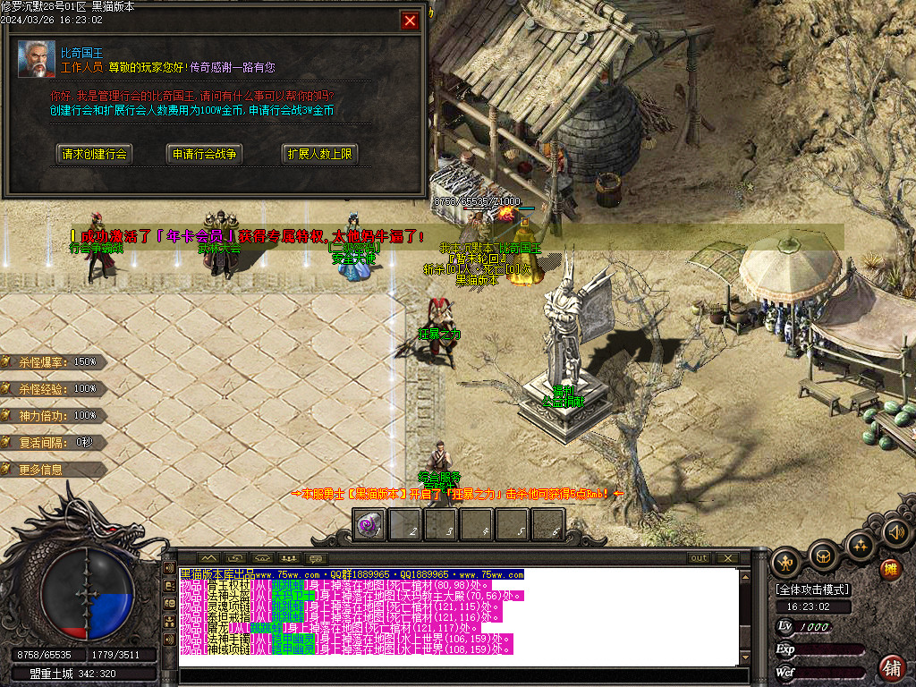 Images28.BMP