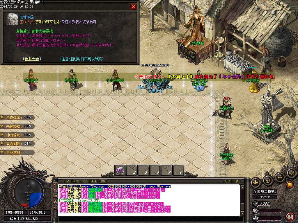 Images24.BMP