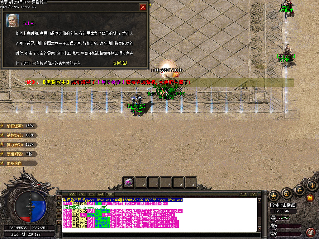 Images37.BMP