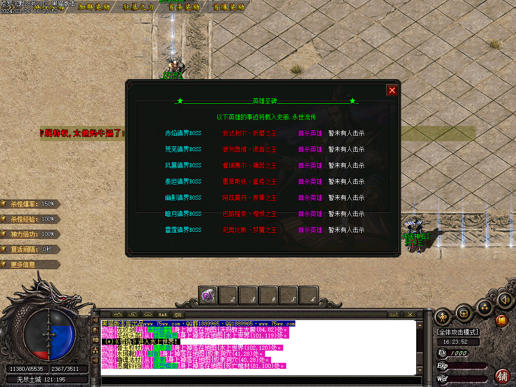 Images38.BMP